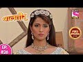 Baal Veer - Full Episode 826 - 30th  December, 2017