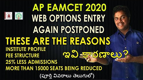 Web Options Entry Postponed | Reasons for Delay | Options Entry Schedule | AP EAMCET 2020