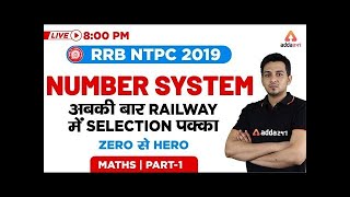 RRB NTPC 2019 - Maths - Number System - Part - 1