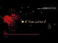 سطاتي واتساب حليت عيني 