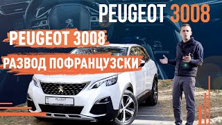 : Peugeot 3008  !   