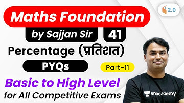 2:30 PM - All Competitive Exams | Maths Foundation by Sajjan Singh | Percentage (प्रतिशत) (PYQs)