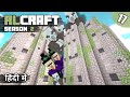 RL Craft S2 #17 - Exploring Big Buildings 🏦 (Testing Powers)- Minecraft Java | in Hindi