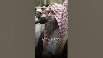 صل على النبي اكتب شيء تؤجر عليه #قرآن #القارئ #محمد_اللحيدان