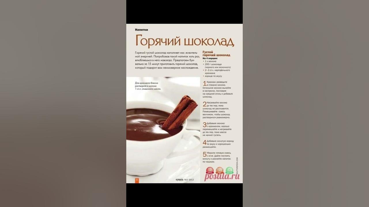 Приготовление карамельного сиропа - Студопедия