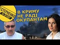 Навіщо нам росія? — кримчани прозрівають після бавовни на півострові