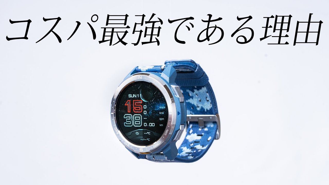 時計【未使用】HUAWEI Honor Watch GS Pro　迷彩柄バージョン