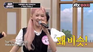 [골라봐야지][ENG][블랙핑크 춤선 모아보기]블핑이들(BLACKPINK) 퍼포먼스 보고 나의 성공시대 시작됐다..🖤 ㅣ아는형님ㅣJTBC 201017 방송 외