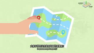 地理資訊冷知識 - 地圖應用程式 ｜ Geospatial Data Trivia Facts – Map API