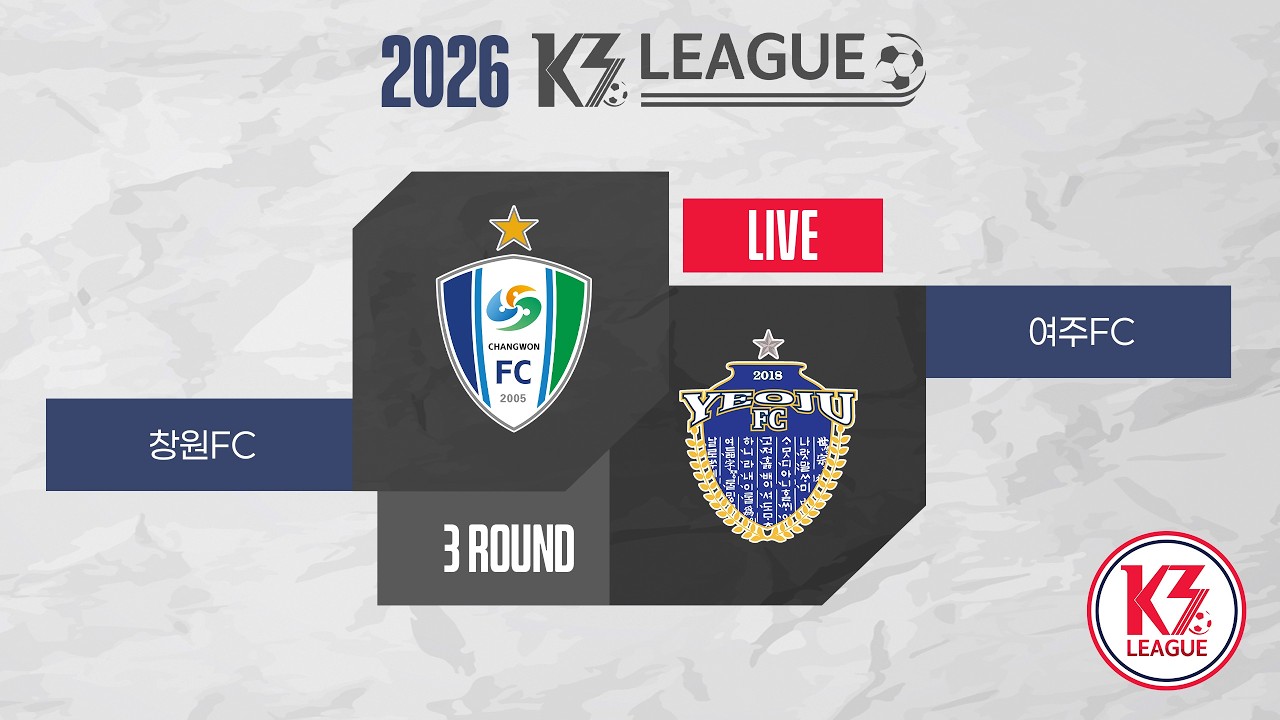 [K3 League] 창원FC vs 여주FC - 3R - Fullmatch - 2026.03.21 - 창원축구센터 제2보조