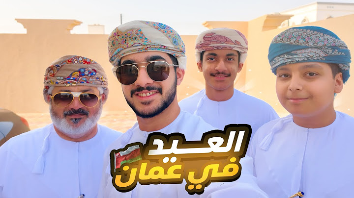 فاجأت أهلي ورجعت في العيد🇴🇲🔥| ردة فعلهم🥹!