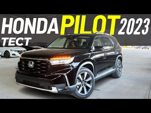 Новый Honda Pilot 2023. Обзор и Тест Хонда Пилот 4 поколения