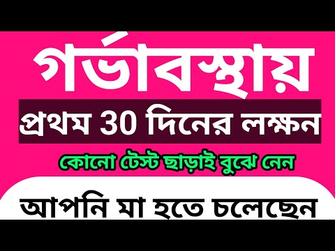 ভিডিও: যখন শিশুদের মধ্যে ফন্টানেল অতিরিক্ত বৃদ্ধি পায়: সময়