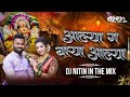 Alya g baya alya agri koli mix dj nitin in the mix