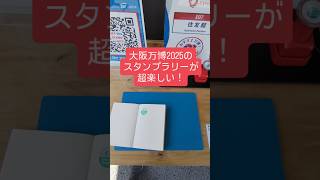 【子供向け】お祭りで盛り上がる余興・出し物