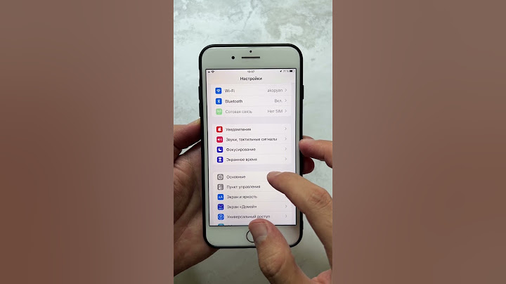 Из какой Страны ваш #iPhone
