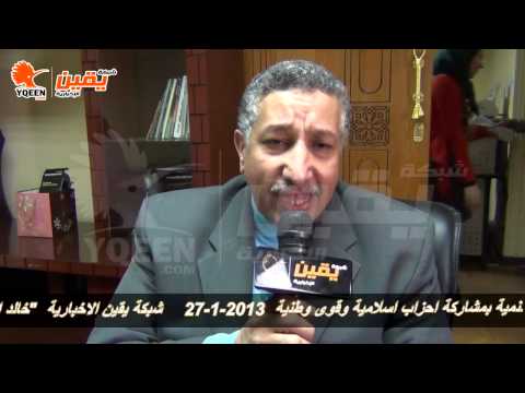 يقين الجماعة الاسلامية على جبهةالانقاذ التبرأمن العنف