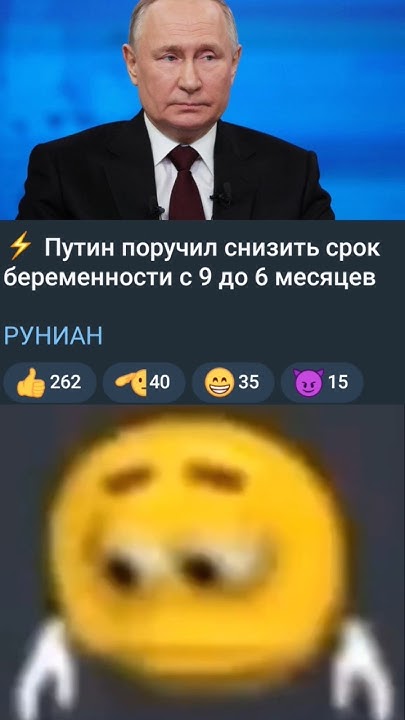 Срок #мем - YouTube
