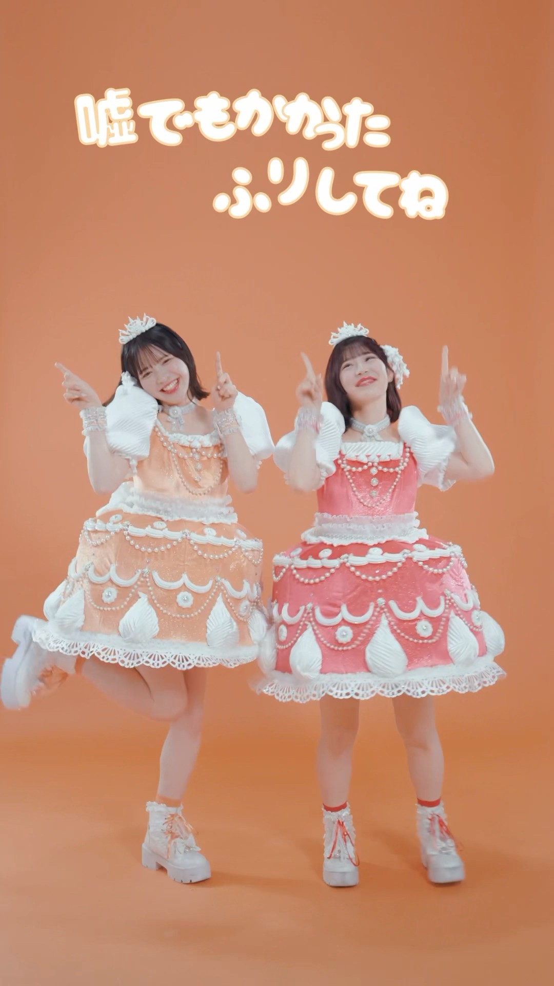 不仲を謳うには無理が出てきたな…🫶#鎮西寿々歌 #月足天音 #ふるっぱー