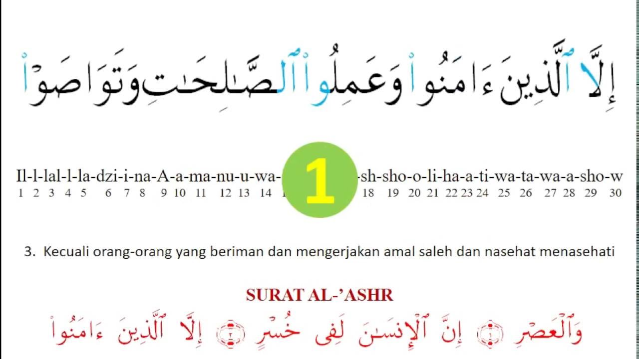 Koleksi 7 Surat Al Ashr Ayat 1 3 Dan Artinya - Ratna Marista