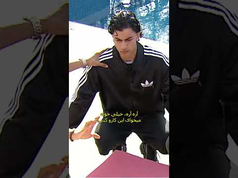 سیاوش و بهار ازهم جدا شدن   عشق ابدی 