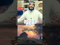 قصة شيخ صالح و عابد لله فلما مات غسلوه رجلين من الملائكة او من الجن الصالحين