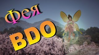 Black Desert - Фея Black Desert - Фея