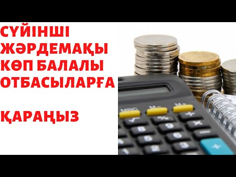 Бейне: Екі балаға арналған бұрыштық үстел (32 фото): компьютерлік балалар үстелінің өлшемдері