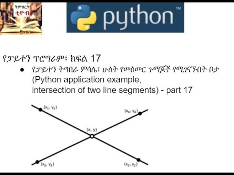 ቪዲዮ: የፕሮግራም ትግበራ እንዴት ማራገፍ እንደሚቻል