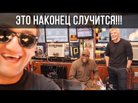 Это наконец случится!!! Макс Джозеф // Кейси Найстат