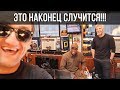 Это наконец случится!!! Макс Джозеф // Кейси Найстат