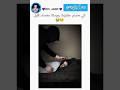 تخيلات الي عندهم متلازمه جوسكا Music Stay Kpop Explore Shortvideo تخيلات الي عندهم متلازمه جوسكا Music Stay Kpop Explore Shortvideo