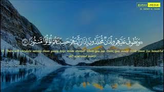 Surah Al Insan - Said Al Khatib