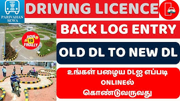 Driving License Back Log Entry | DL backlog entry kaise kare | DL details not found in parivahan