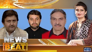 News Beat | Paras Jahanzeb | SAMAA TV | 10 August 2018