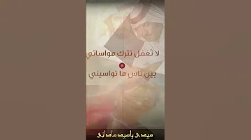 Aziza Jalal سيدي يا سيد ساداتي بصوت الشاعر أحمد علي الكندي Ahmad Ali El Kendi عزيزة جلال 