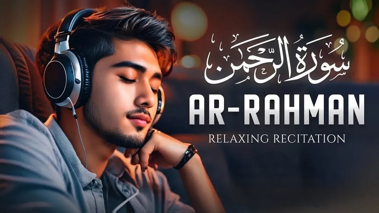 Surah AR-RAHMAN Full (سورة الرحمن) | A Soothing Recitation to Light Up Your Heart | FATARANI TV