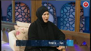 برنامج انت تسأل والمفتي يجيب مع الداعية بشائر العويوي-10-6-2018