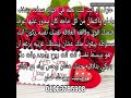 اجمل رساله من الحبيب 