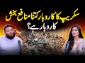 Scrap Business Kaise Start Karein? - Scrap Business in Pakistan - Profit & Investment Guide Complete