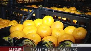Как правильно выбрать мандарины? Как правильно выбрать мандарины?
