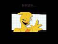 [Poppy Playtime FA] 12345.... [PPT夢] #doey #PPT夢 #shorts