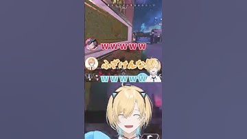 【APEX】トロール報告に渋谷ハル、ブチギレ！？【渋谷ハル/うるか/さぽてん/切り抜き】#shorts  #vtuber #APEX