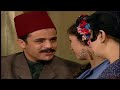 مسلسل ريا وسكينة - الحلقة |27| بطولة - عبلة كامل - سمية الخشاب - Raya & Sikina Series