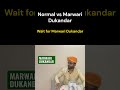 Customer Behaves Rudely How to Handle Situation Customer Psychology Behaviour- Ujjwal Baranwal