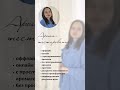 Чем я могу вам быть вам полезна?⏳Нутрициология и Аюрведа🌹Ароматерапия 🦋Трансформационная АромаИгра 🔐