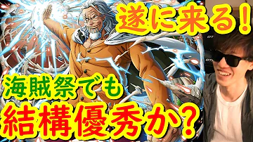 トレクル 超進化 おすすめ トレクル 超進化 おすすめ