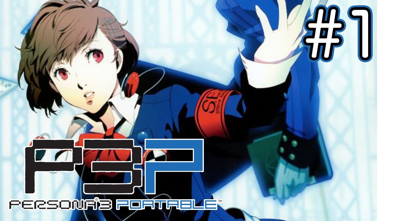 ペルソナ3 ポータブル 伊織順平 魔術師 コミュ P3p Youtube ペルソナ3 ポータブル 伊織順平 魔術師 コミュ P3p Youtube