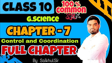 Class 10 Science // NCERT // Chapter 7 // Control and coordination // HSLC 2022