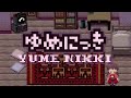 Yume Nikki FULL GAME